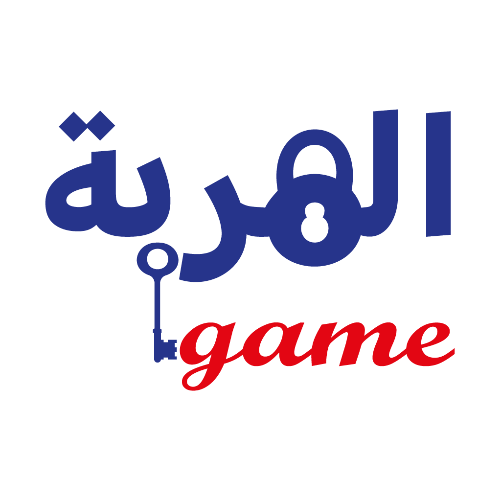 الهربة Game